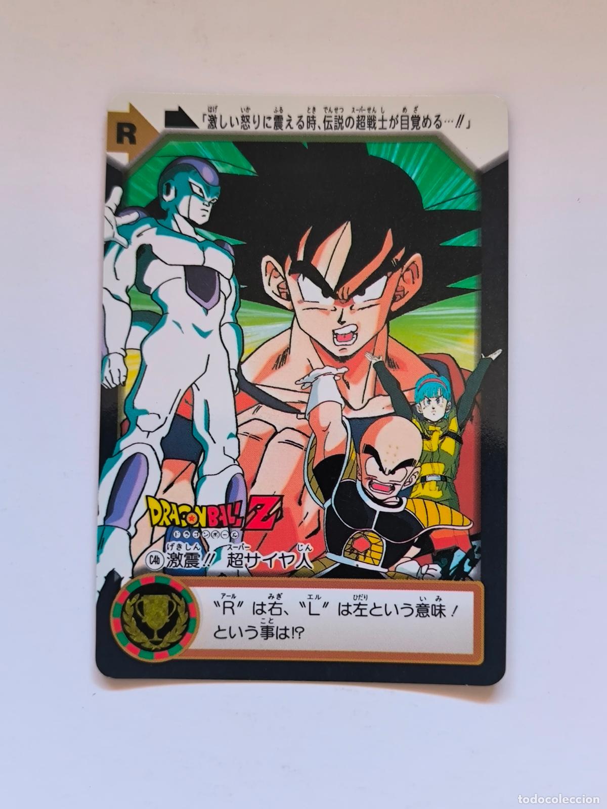 Trading cards: DRAGON BALL CARDDASS HONDAN - PARTE 25 - N&ordm; C4B - CARD / BANDAI / JAPON (V7A2)