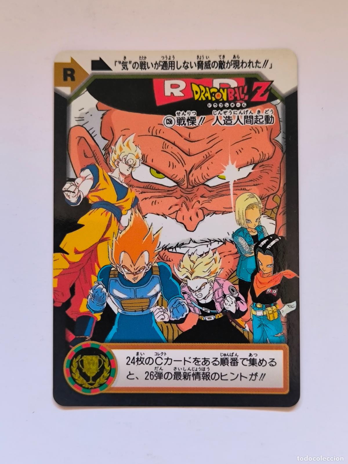Trading cards: DRAGON BALL CARDDASS HONDAN - PARTE 25 - N&ordm; C5B - CARD / BANDAI / JAPON (V7A2)
