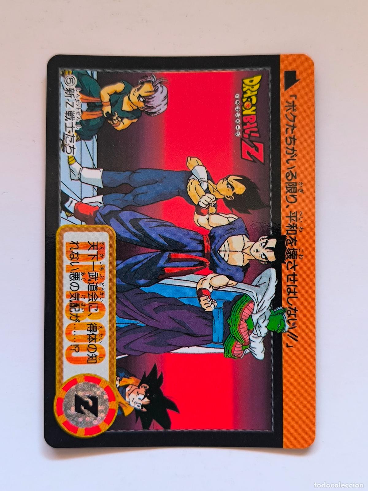 Trading cards: DRAGON BALL CARDDASS HONDAN - PARTE 17 - N&ordm; 5 / 651 - CARD / BANDAI / JAPON (V7A3)