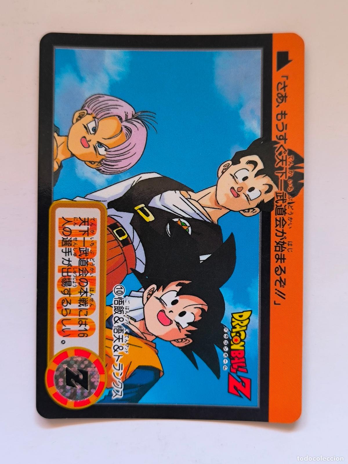 Trading cards: DRAGON BALL CARDDASS HONDAN - PARTE 17 - N&ordm; 10 / 656 - CARD / BANDAI / JAPON (V7A3)