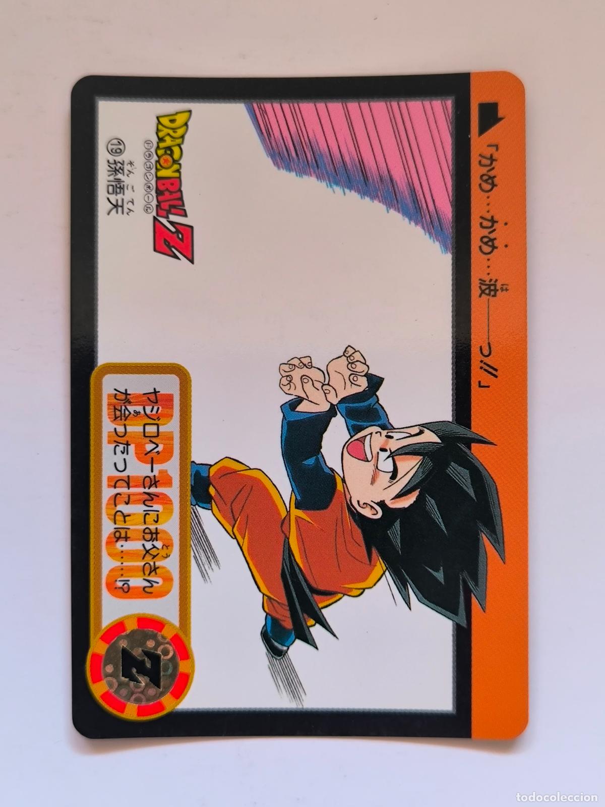 Trading cards: DRAGON BALL CARDDASS HONDAN - PARTE 17 - N&ordm; 19 / 665 - CARD / BANDAI / JAPON (V7A3)