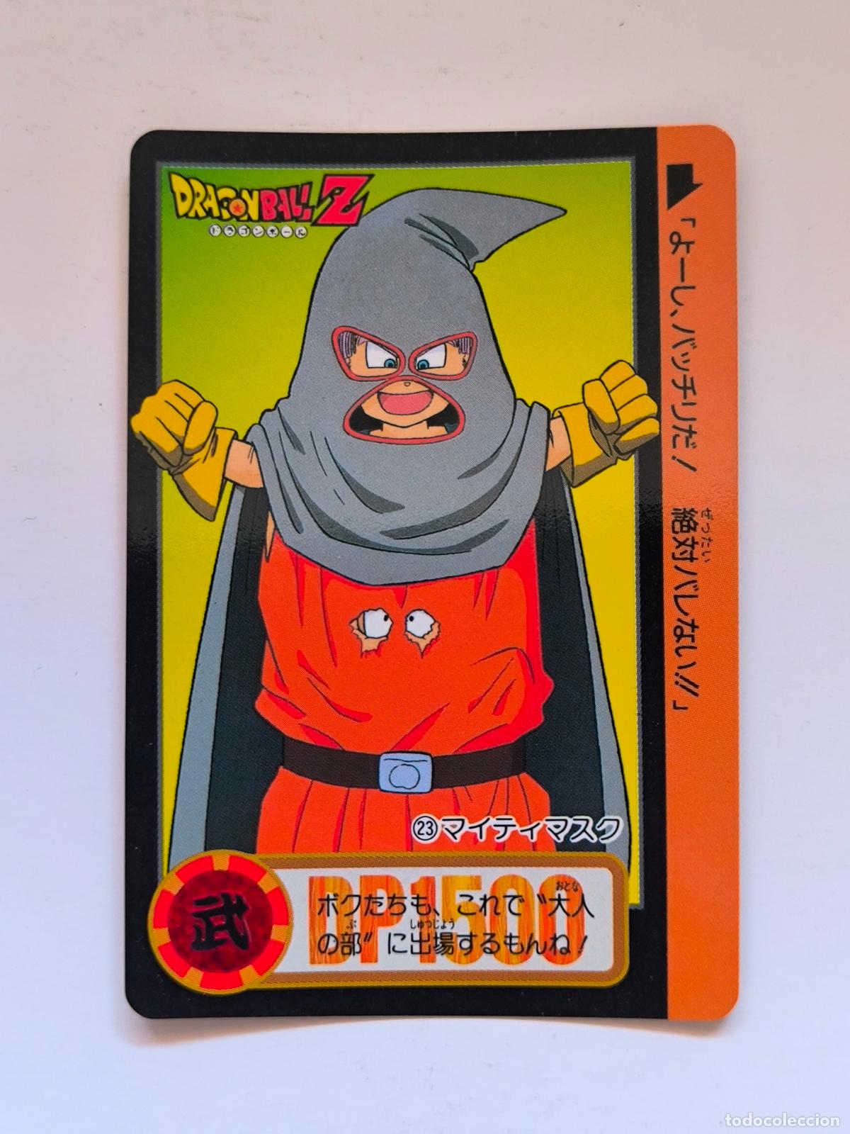 Trading cards: DRAGON BALL CARDDASS HONDAN - PARTE 17 - N&ordm; 23 / 669 - CARD / BANDAI / JAPON (V7A3)