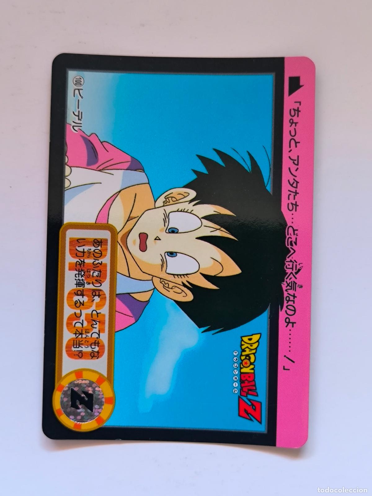 Trading cards: DRAGON BALL CARDDASS HONDAN - PARTE 19 - N&ordm; 100 / 746 - CARD / BANDAI / JAPON (V7A3)