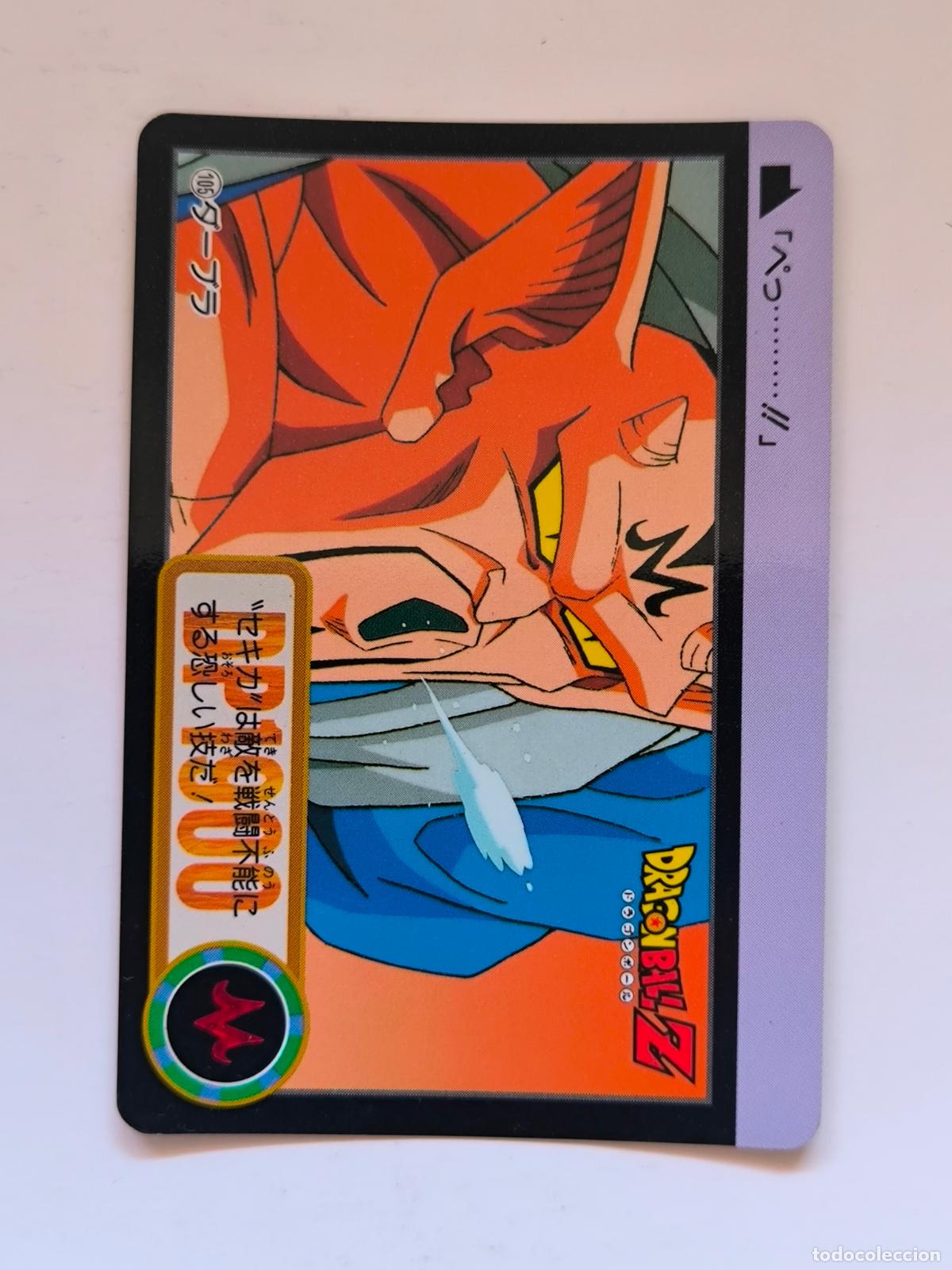 Trading cards: DRAGON BALL CARDDASS HONDAN - PARTE 19 - N&ordm; 105 / 751 - CARD / BANDAI / JAPON (V7A3)