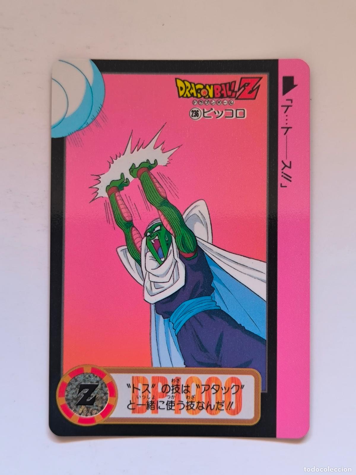 Trading cards: DRAGON BALL CARDDASS HONDAN - PARTE 22 - N&ordm; 236 / 882 - CARD / BANDAI / JAPON (V7A3)