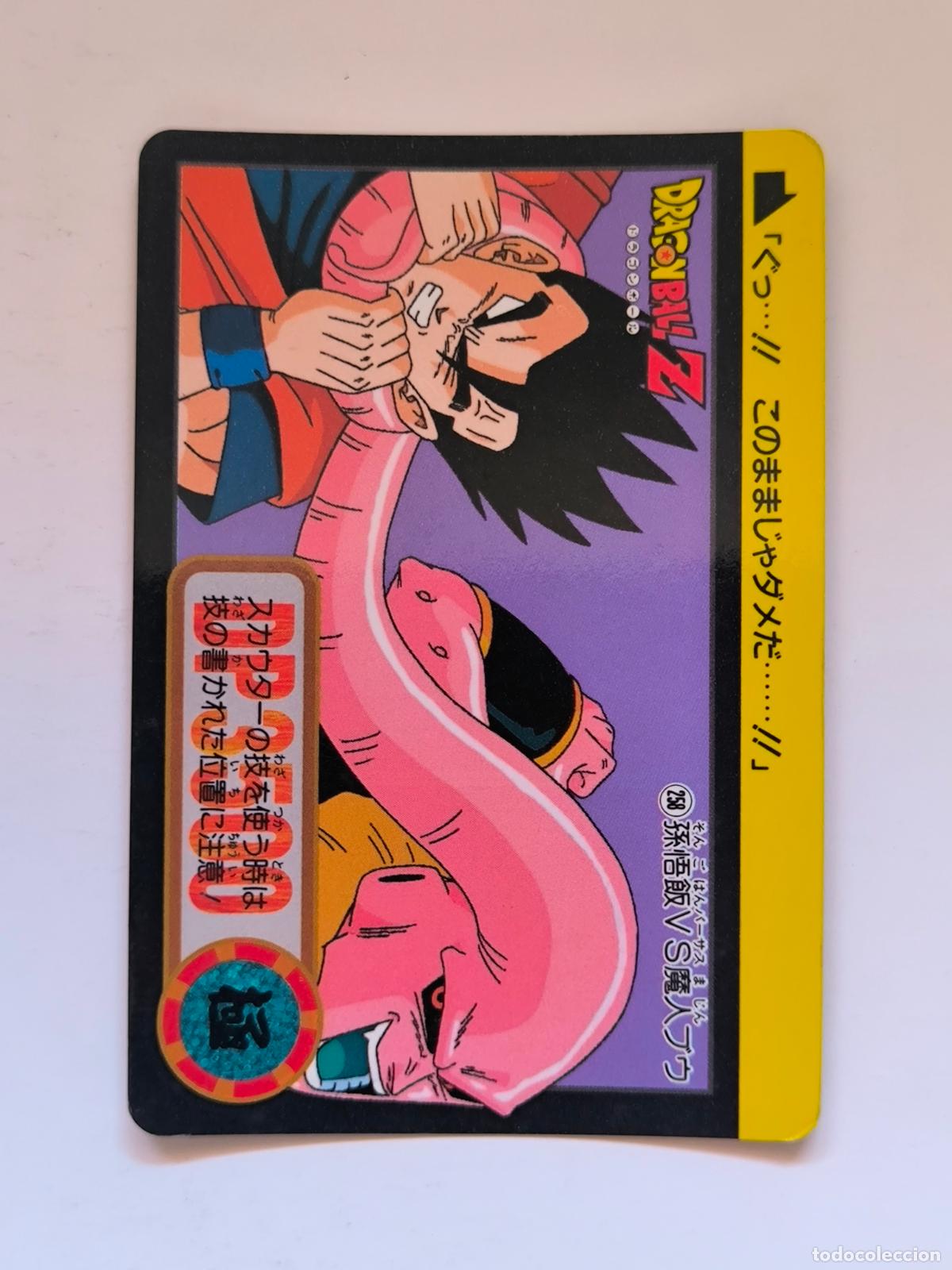 Trading cards: DRAGON BALL CARDDASS HONDAN - PARTE 23 - N&ordm; 258 / 904 - CARD / BANDAI / JAPON (V7A3)