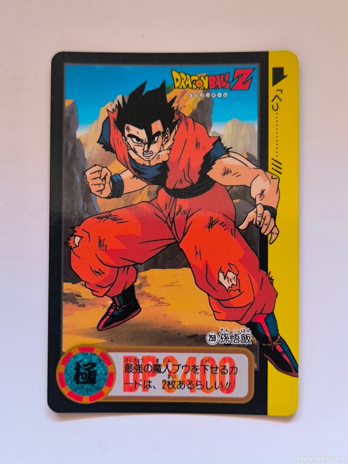 Trading cards: DRAGON BALL CARDDASS HONDAN - PARTE 23 - N&ordm; 259 / 905 - CARD / BANDAI / JAPON (V7A3)