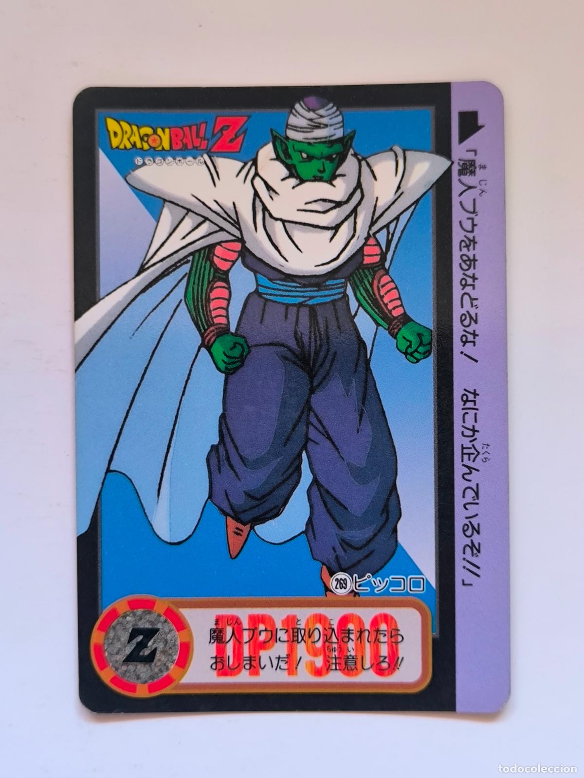 Trading cards: DRAGON BALL CARDDASS HONDAN - PARTE 23 - N&ordm; 269 / 915 - CARD / BANDAI / JAPON (V7A3)
