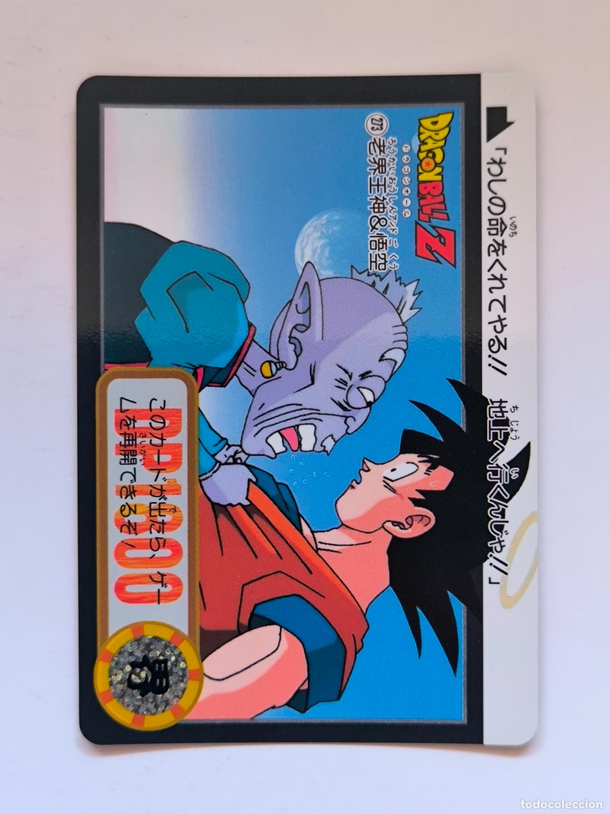 Trading cards: DRAGON BALL CARDDASS HONDAN - PARTE 23 - N&ordm; 273 / 919 - CARD / BANDAI / JAPON (V7A3)