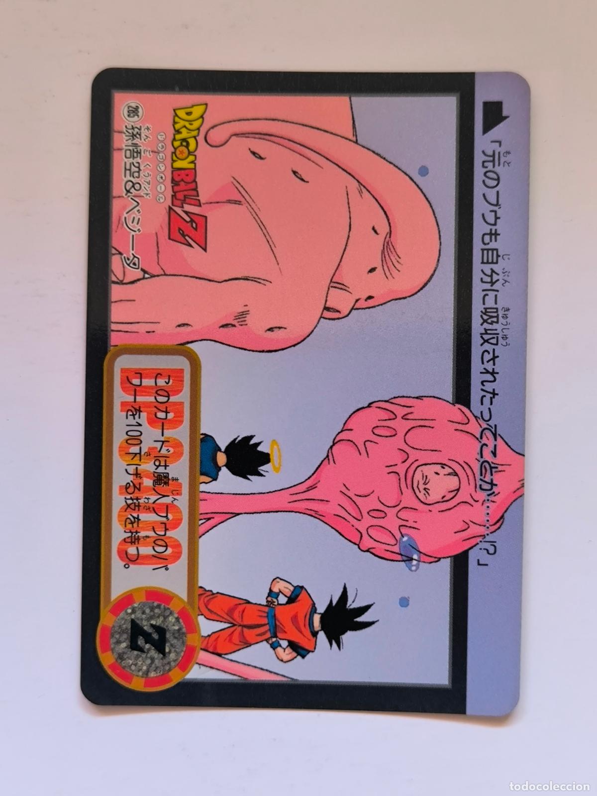 Trading cards: DRAGON BALL CARDDASS HONDAN - PARTE 23 - N&ordm; 285 / 931 - CARD / BANDAI / JAPON (V7A3)