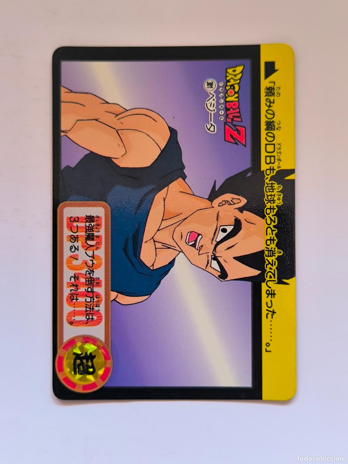 Sammelkarten: DRAGON BALL CARDDASS HONDAN - PARTE 24 - N&ordm; 301 / 947 - CARD / BANDAI / JAPON (V7A3)