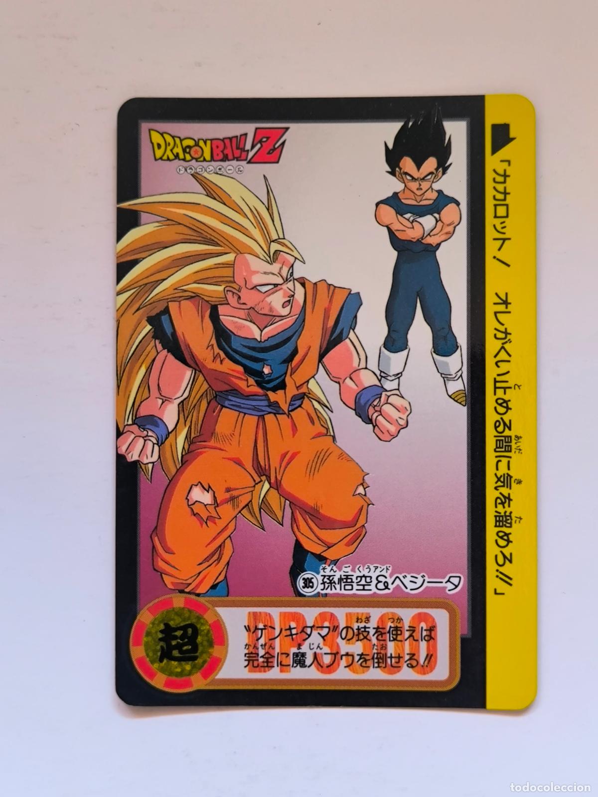 Sammelkarten: DRAGON BALL CARDDASS HONDAN - PARTE 24 - N&ordm; 305 / 951 - CARD / BANDAI / JAPON (V7A3)