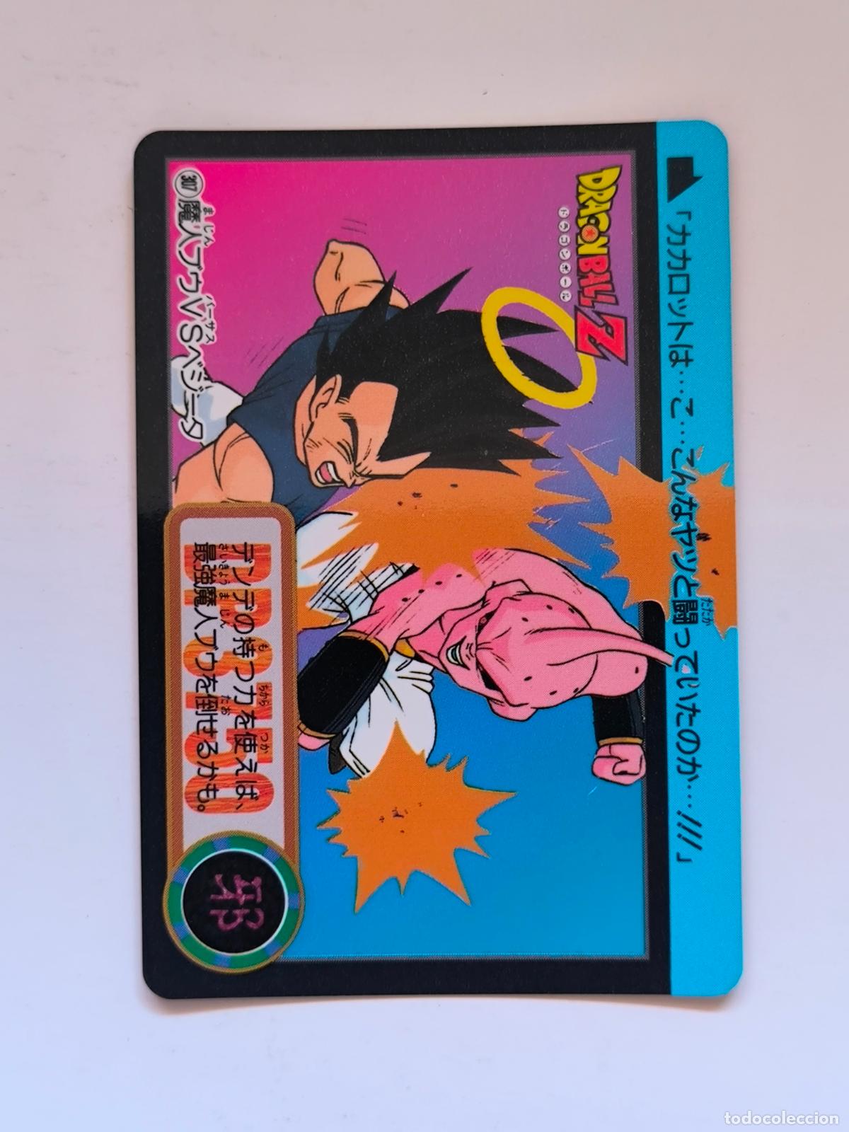 Sammelkarten: DRAGON BALL CARDDASS HONDAN - PARTE 24 - N&ordm; 307 / 953 - CARD / BANDAI / JAPON (V7A3)