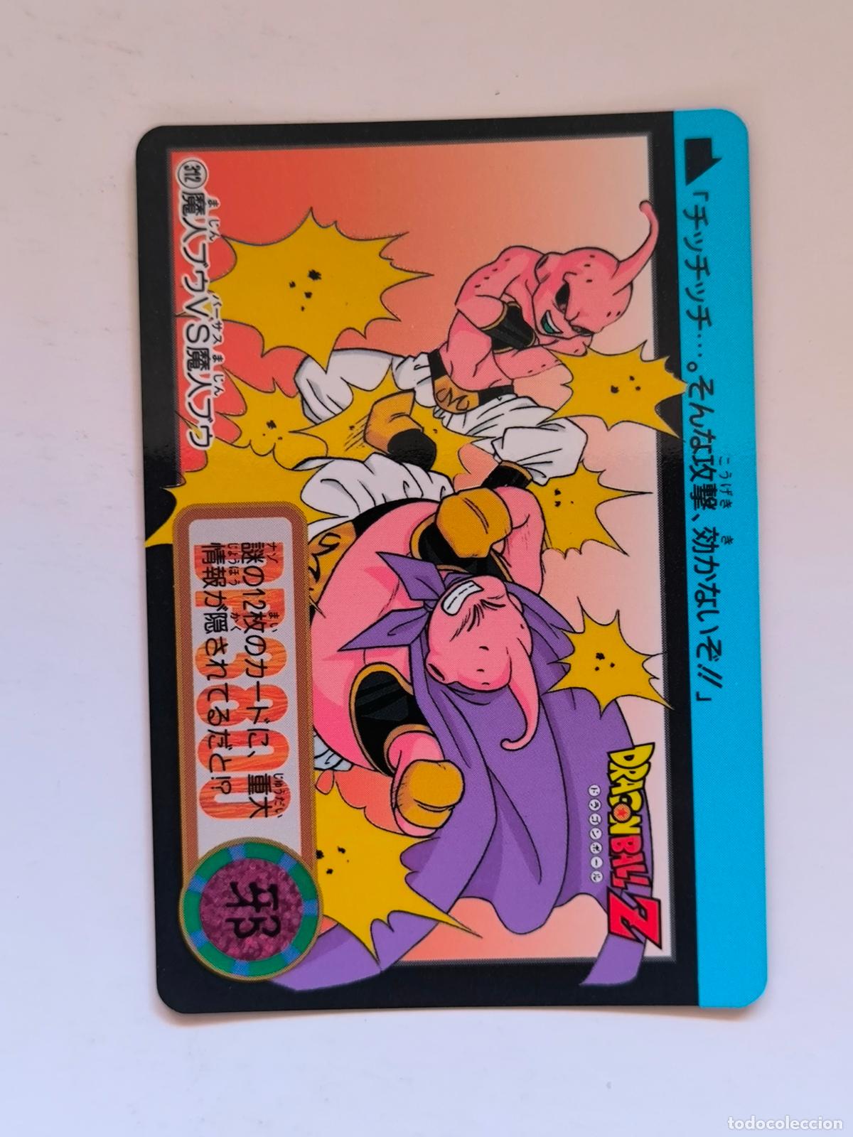 Trading cards: DRAGON BALL CARDDASS HONDAN - PARTE 24 - N&ordm; 312 / 958 - CARD / BANDAI / JAPON (V7A3)