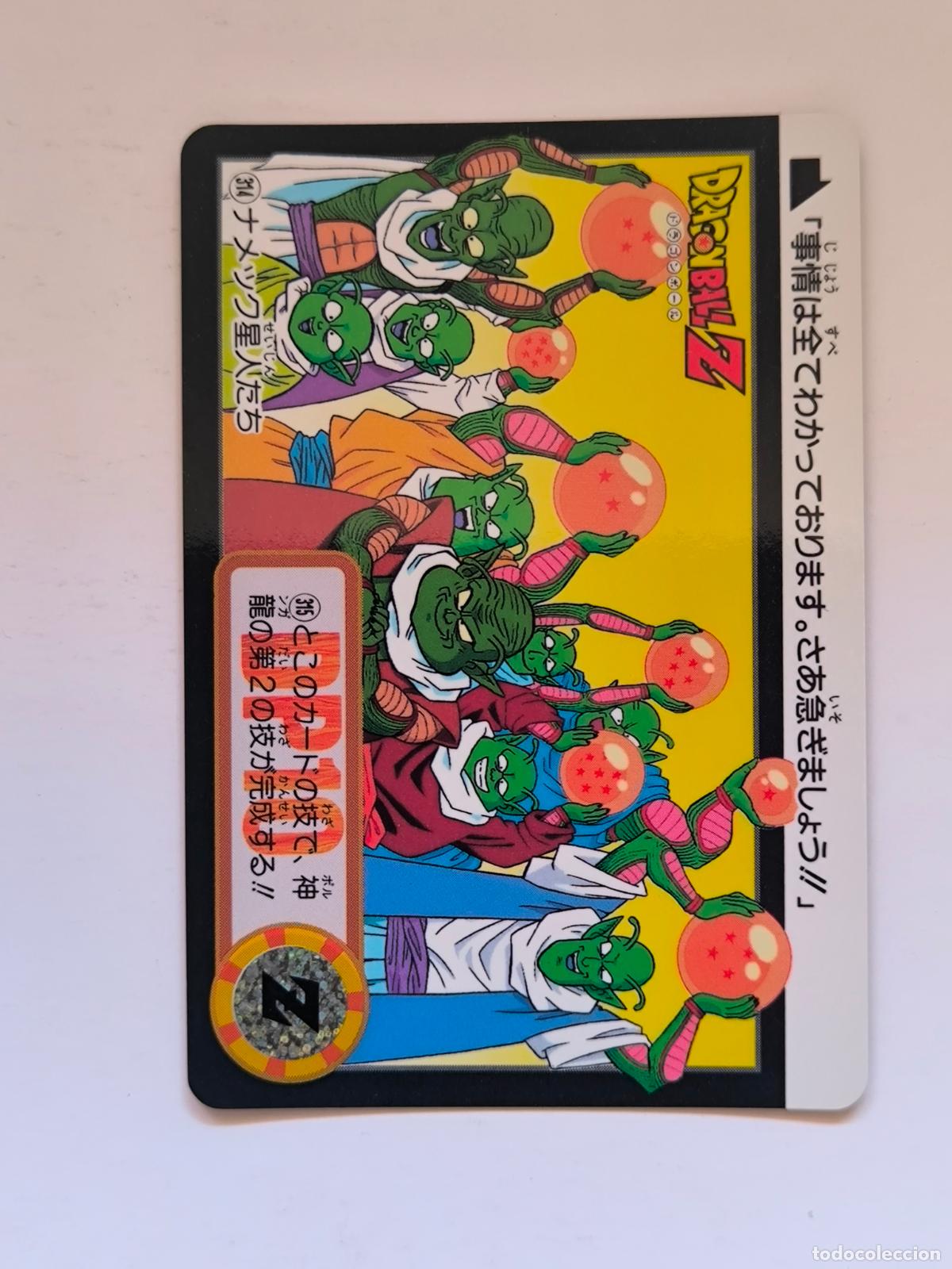 Trading cards: DRAGON BALL CARDDASS HONDAN - PARTE 24 - N&ordm; 314 / 960 - CARD / BANDAI / JAPON (V7A3)