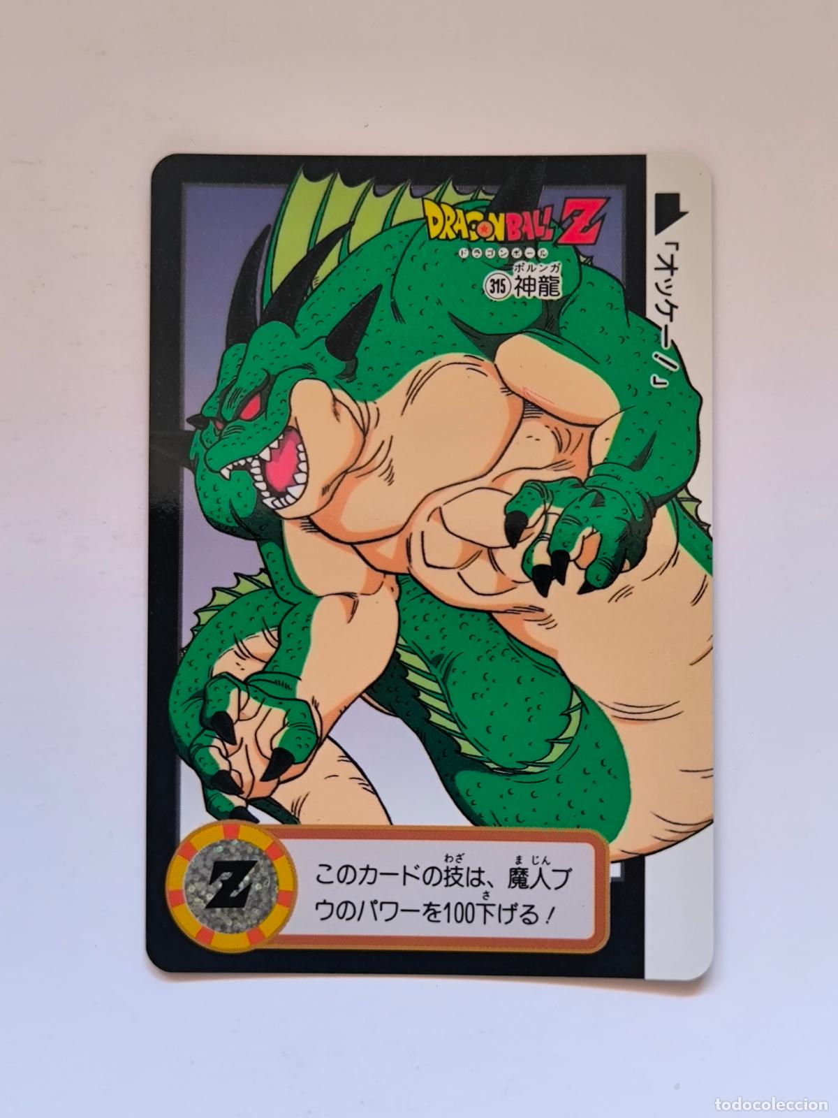 Trading cards: DRAGON BALL CARDDASS HONDAN - PARTE 24 - N&ordm; 315 / 961 - CARD / BANDAI / JAPON (V7A3)