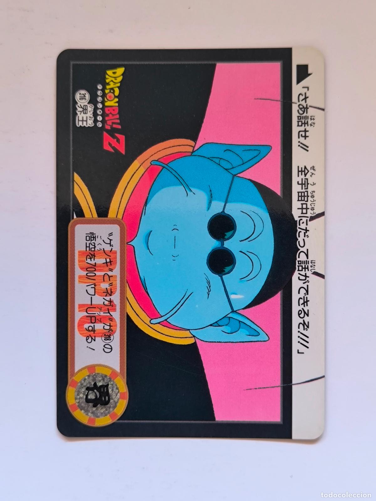 Trading cards: DRAGON BALL CARDDASS HONDAN - PARTE 24 - N&ordm; 316 / 962 - CARD / BANDAI / JAPON (V7A3)