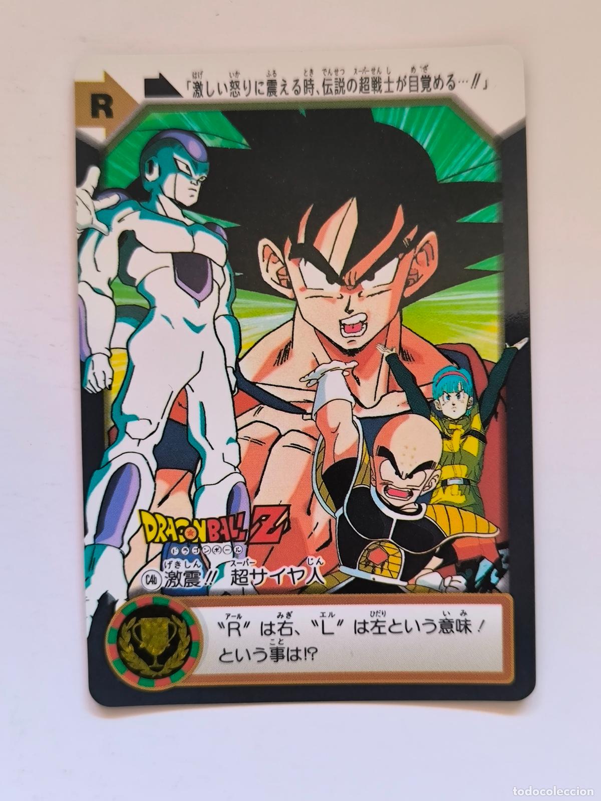 Trading cards: DRAGON BALL CARDDASS HONDAN - PARTE 25 - N&ordm; C4B - CARD / BANDAI / JAPON (V7A3)
