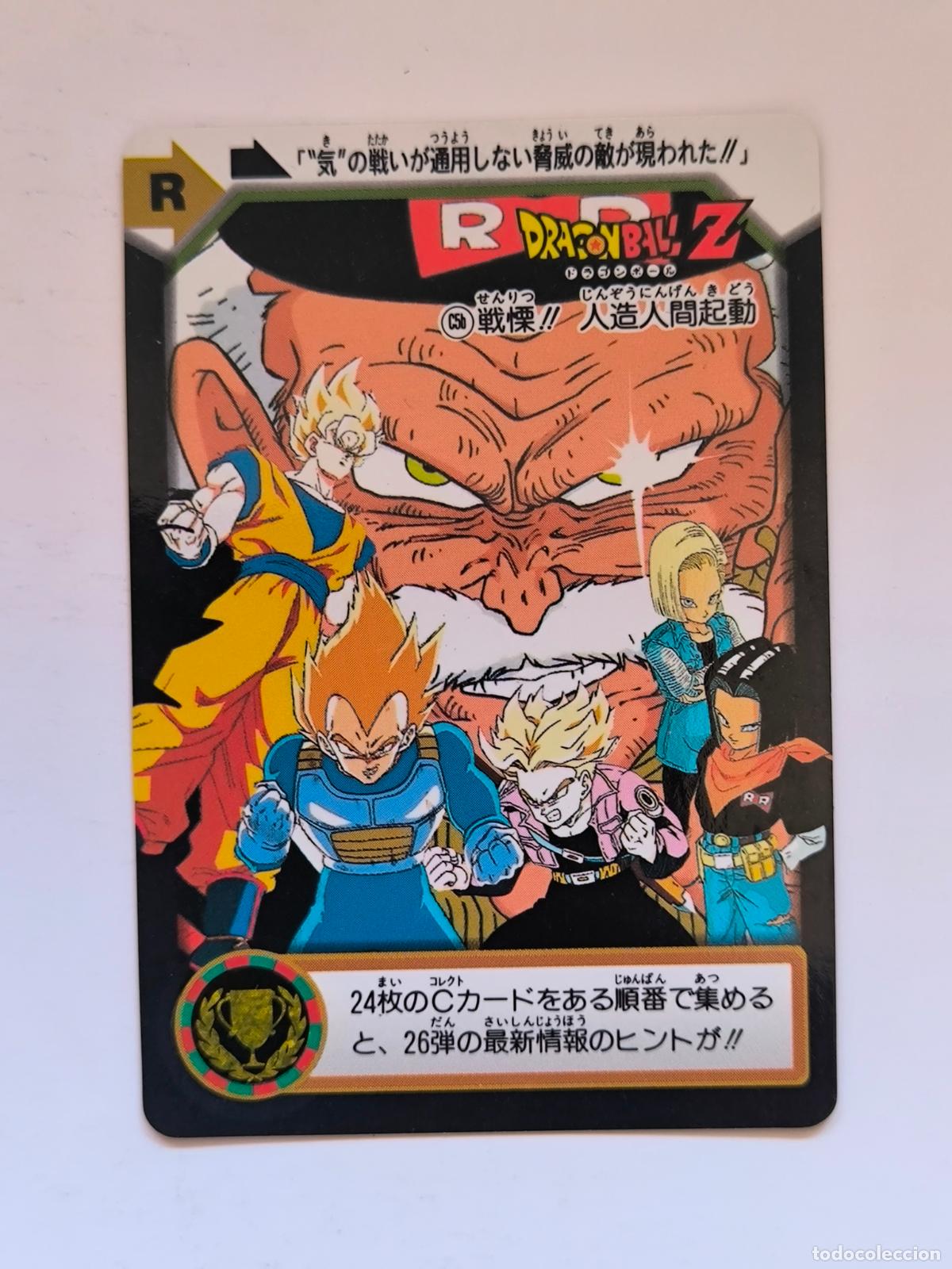 Trading cards: DRAGON BALL CARDDASS HONDAN - PARTE 25 - N&ordm; C5B - CARD / BANDAI / JAPON (V7A3)