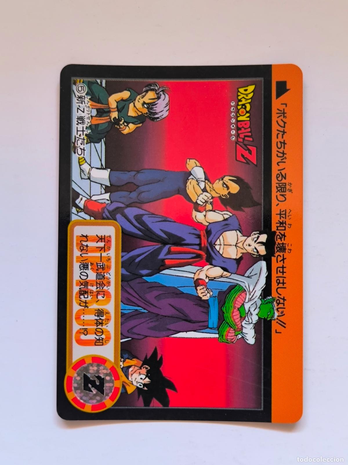 Trading cards: DRAGON BALL CARDDASS HONDAN - PARTE 17 - N&ordm; 5 / 651 - CARD / BANDAI / JAPON (V7A4)