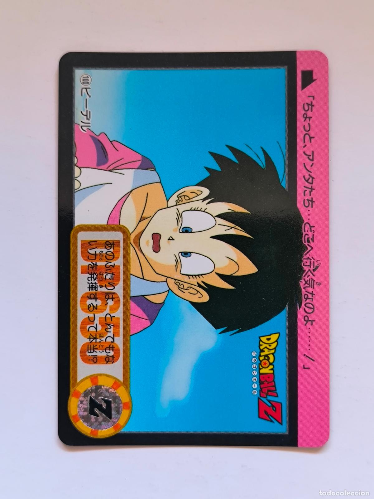 Trading cards: DRAGON BALL CARDDASS HONDAN - PARTE 19 - N&ordm; 100 / 746 - CARD / BANDAI / JAPON (V7A4)