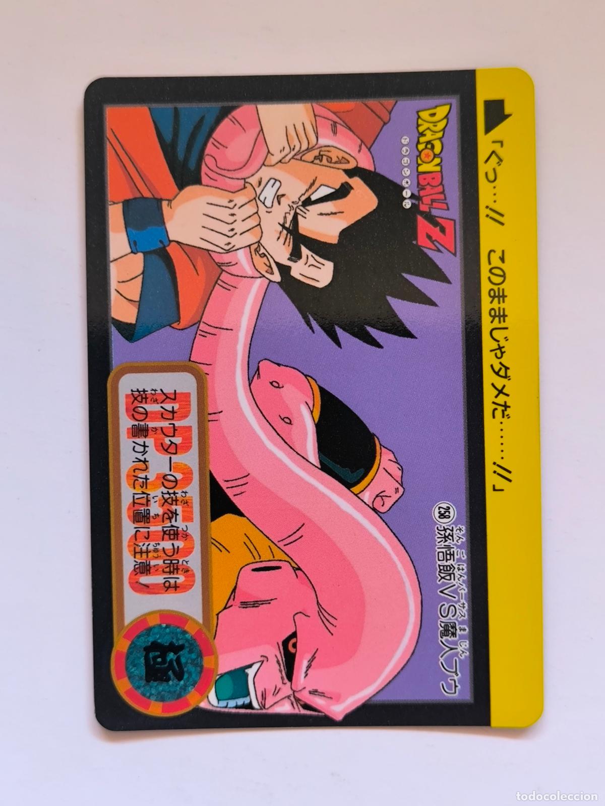 Trading cards: DRAGON BALL CARDDASS HONDAN - PARTE 23 - N&ordm; 258 / 904 - CARD / BANDAI / JAPON (V7A4)