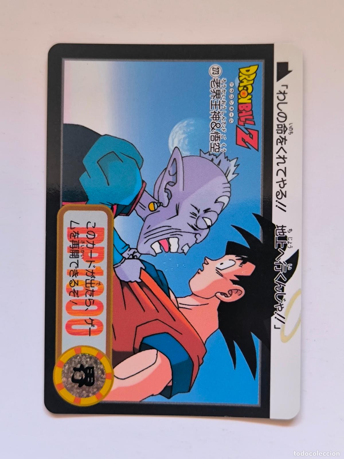 Trading cards: DRAGON BALL CARDDASS HONDAN - PARTE 23 - N&ordm; 273 / 919 - CARD / BANDAI / JAPON (V7A4)