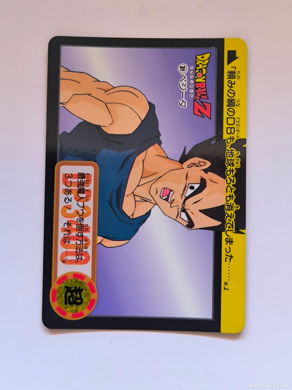 Trading cards: DRAGON BALL CARDDASS HONDAN - PARTE 24 - N&ordm; 301 / 947 - CARD / BANDAI / JAPON (V7A4)