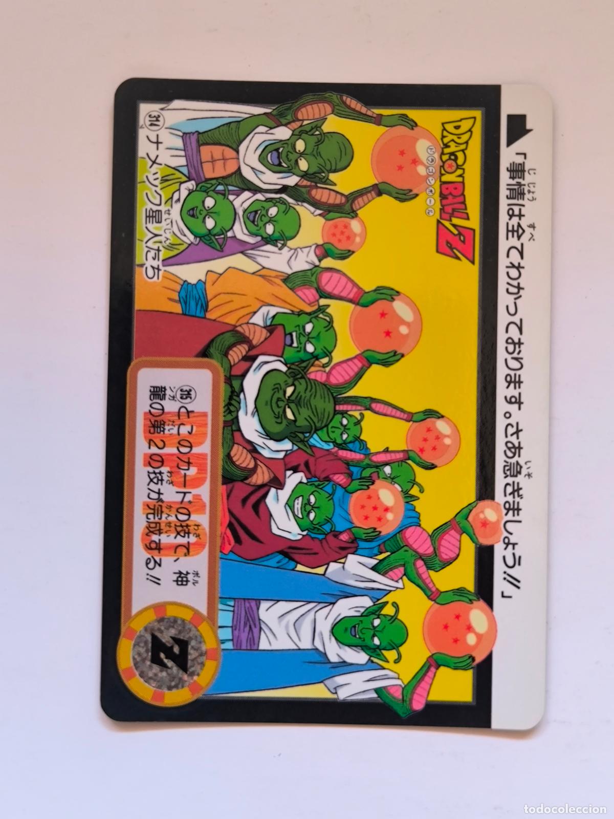 Trading cards: DRAGON BALL CARDDASS HONDAN - PARTE 24 - N&ordm; 314 / 960 - CARD / BANDAI / JAPON (V7A4)