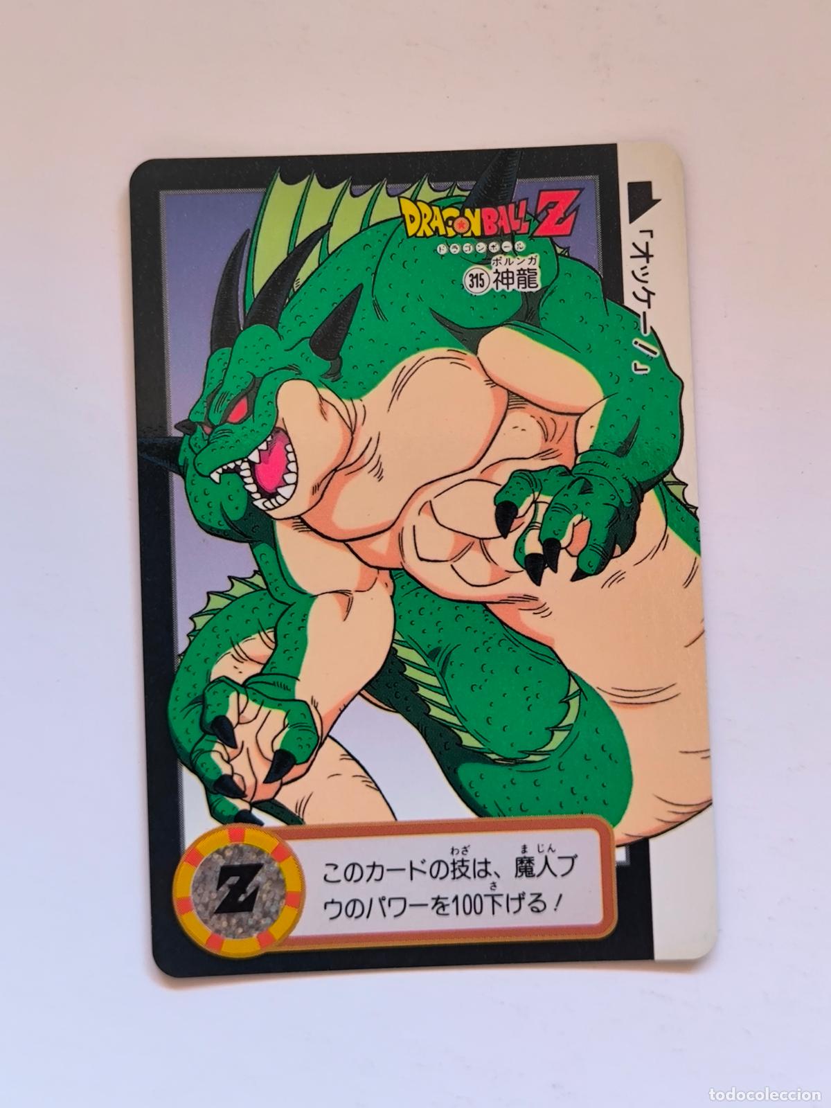 Trading cards: DRAGON BALL CARDDASS HONDAN - PARTE 24 - N&ordm; 315 / 961 - CARD / BANDAI / JAPON (V7A4)