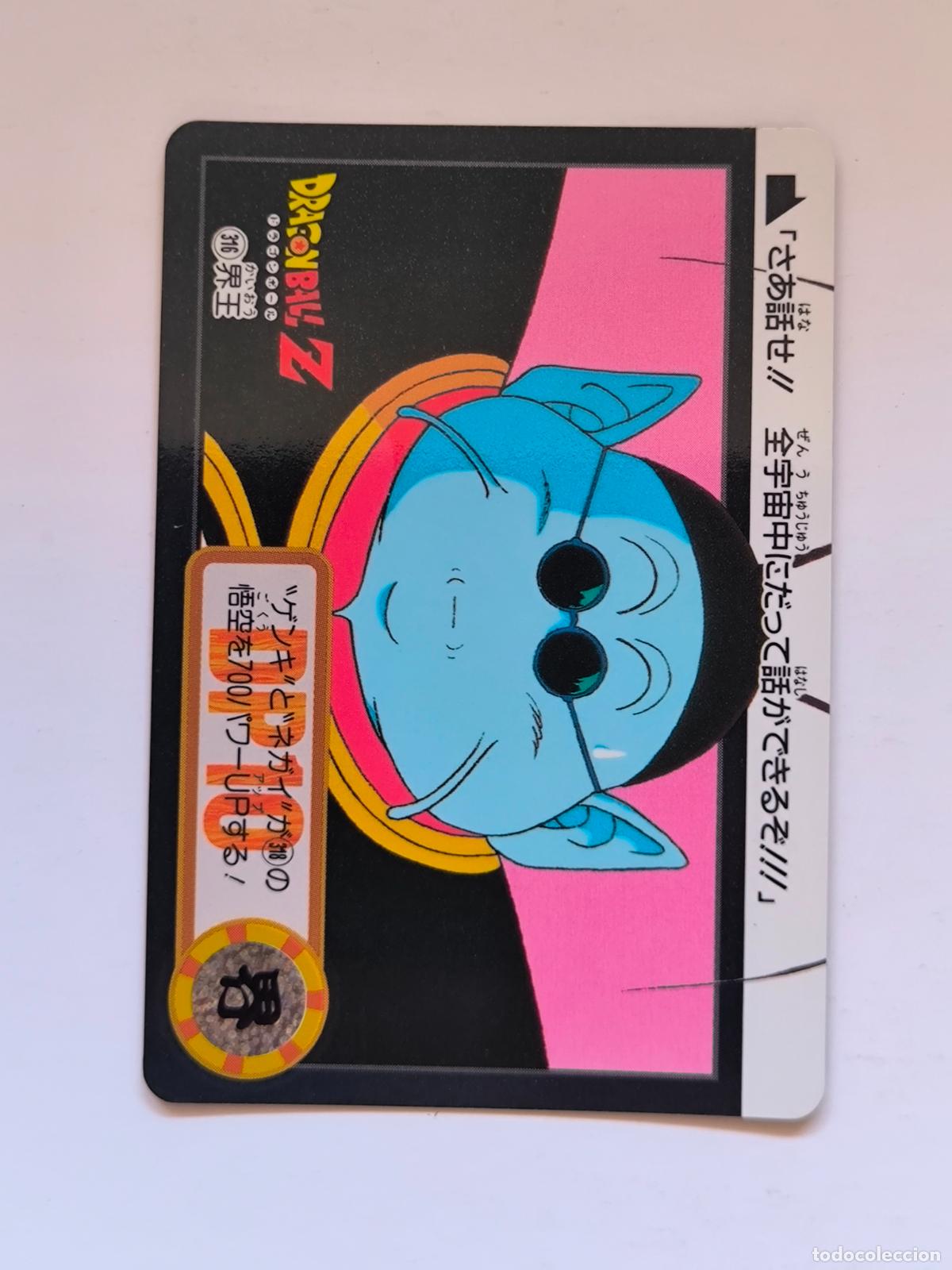 Trading cards: DRAGON BALL CARDDASS HONDAN - PARTE 24 - N&ordm; 316 / 962 - CARD / BANDAI / JAPON (V7A4)