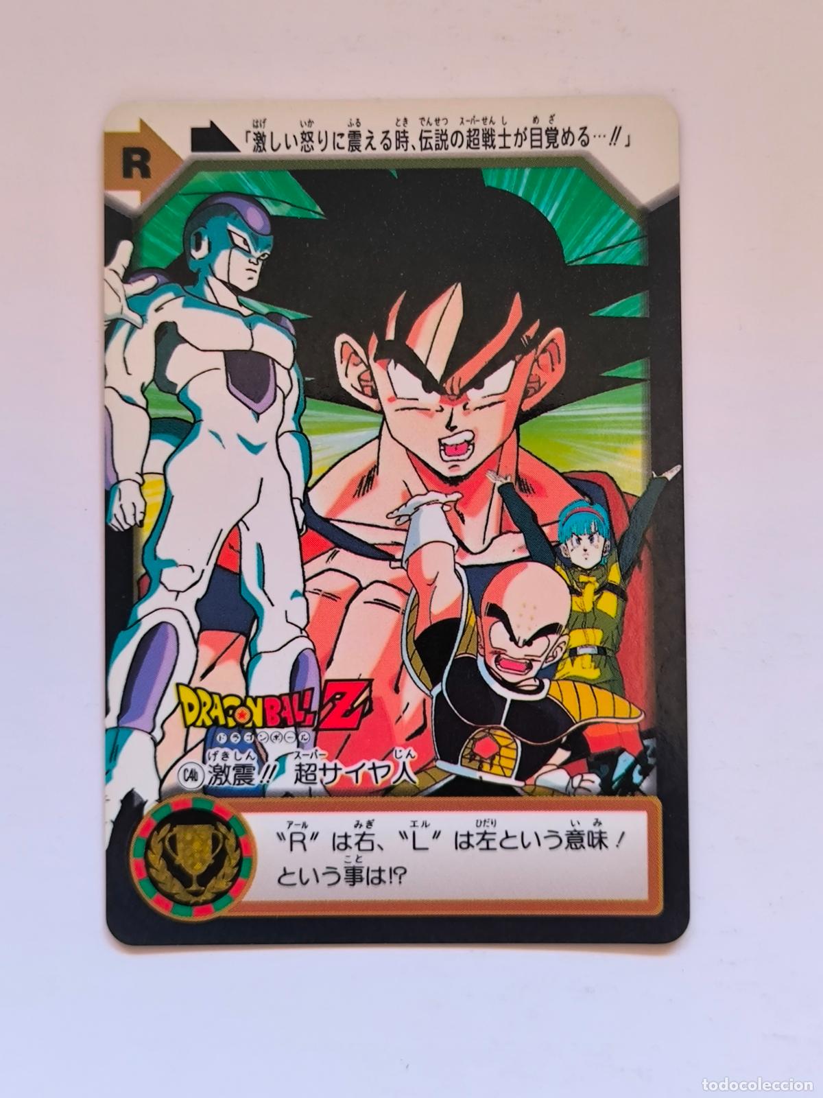 Trading cards: DRAGON BALL CARDDASS HONDAN - PARTE 25 - N&ordm; C4B - CARD / BANDAI / JAPON (V7A4)