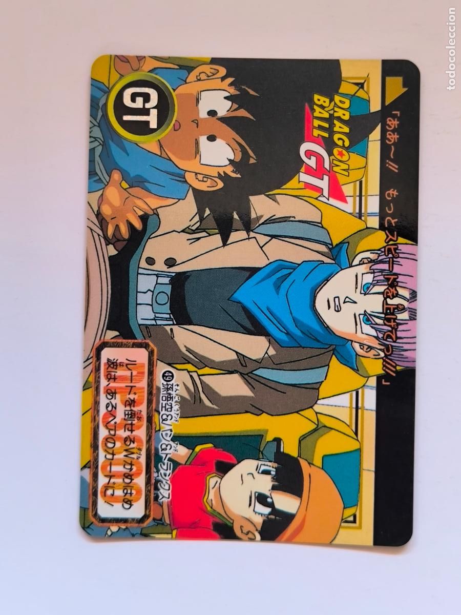 Trading cards: DRAGON BALL CARDDASS HONDAN - PARTE 27 - N&ordm; 49 / 1049 - CARD / BANDAI / JAPON (V7B2)