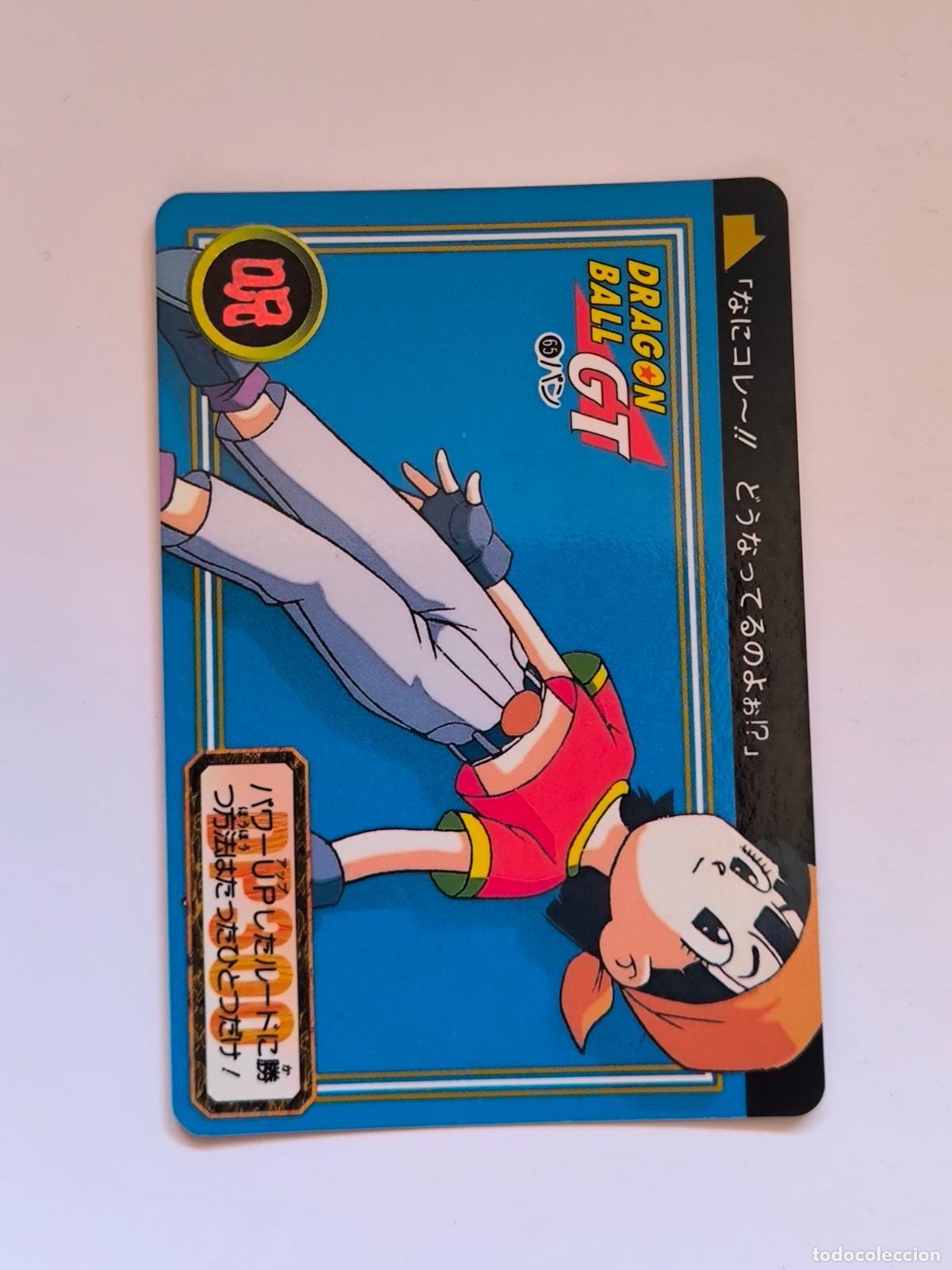 Trading cards: DRAGON BALL CARDDASS HONDAN - PARTE 27 - N&ordm; 65 / 1065 - CARD / BANDAI / JAPON (V7B2)