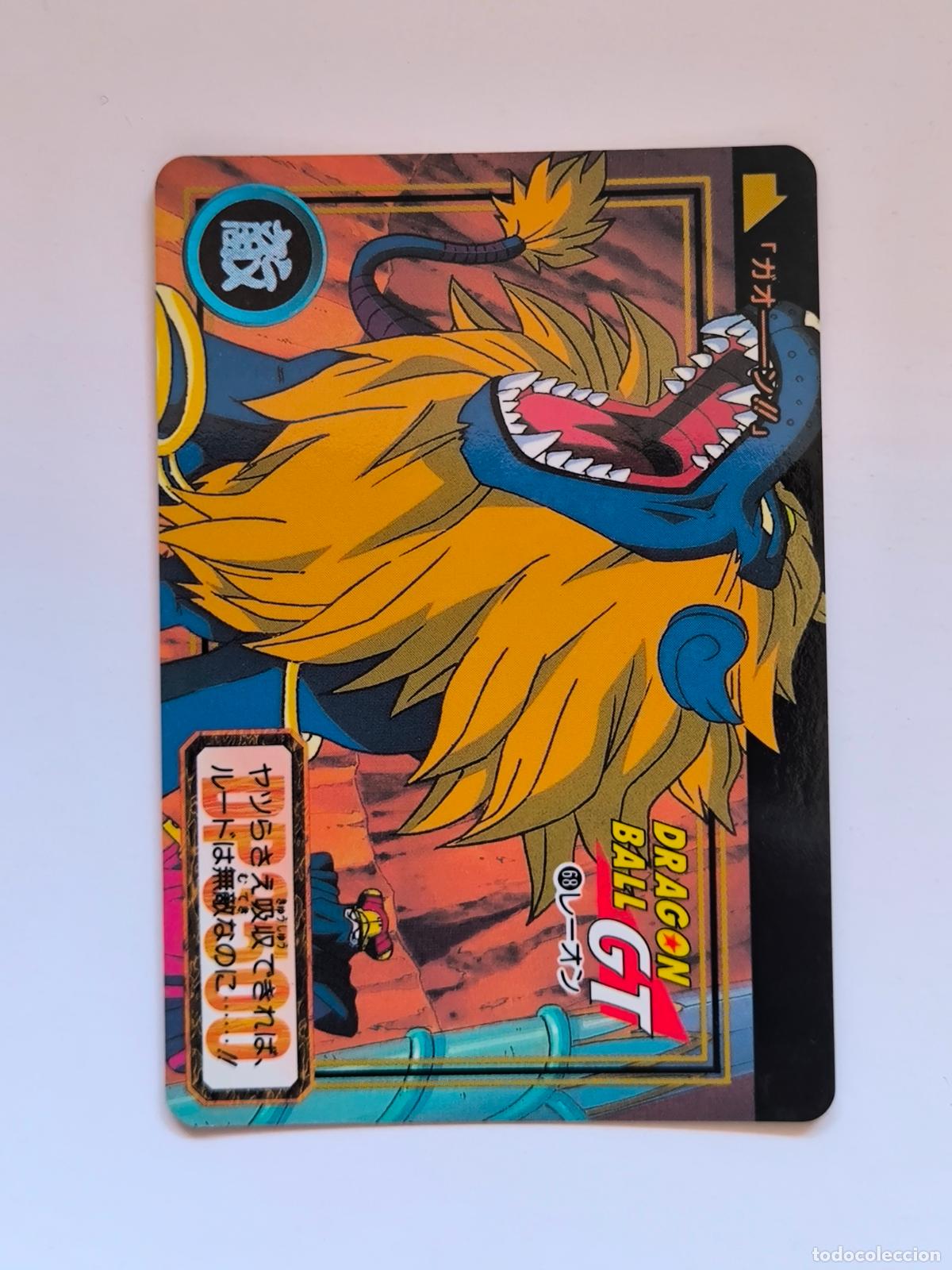 Trading cards: DRAGON BALL CARDDASS HONDAN - PARTE 27 - N&ordm; 68 / 1068 - CARD / BANDAI / JAPON (V7B2)