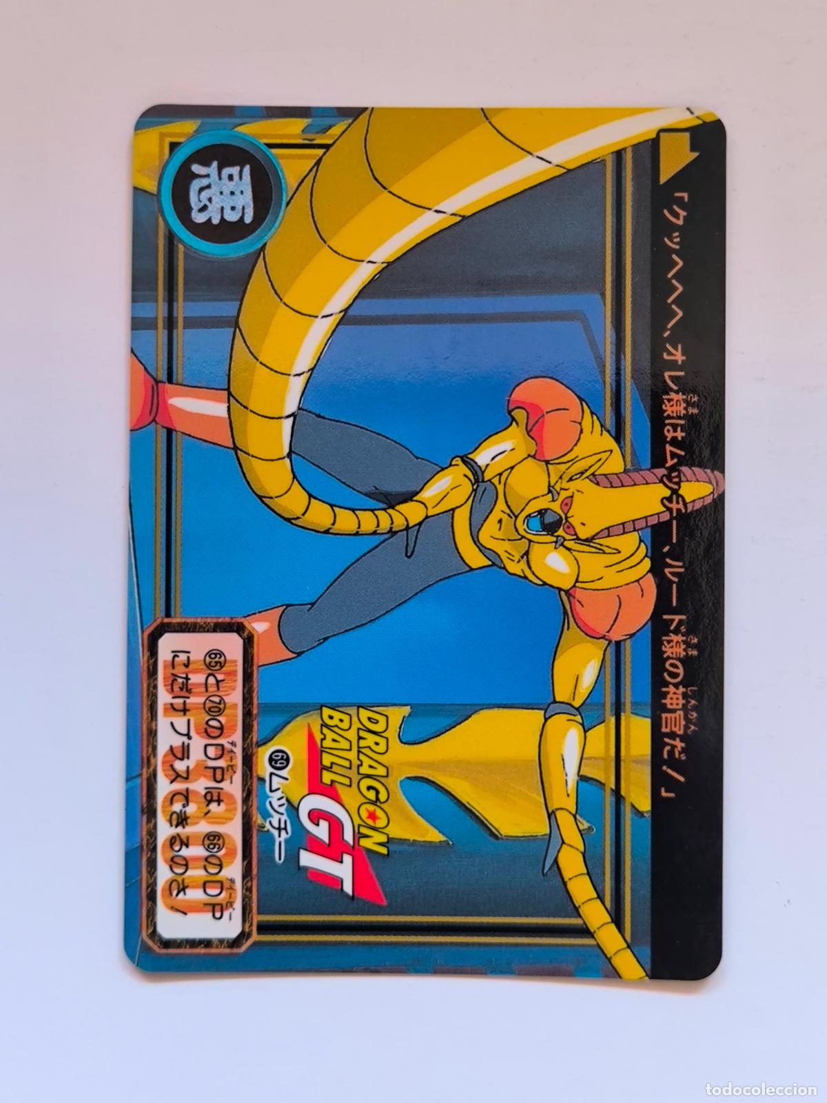 Trading cards: DRAGON BALL CARDDASS HONDAN - PARTE 27 - N&ordm; 69 / 1069 - CARD / BANDAI / JAPON (V7B2)