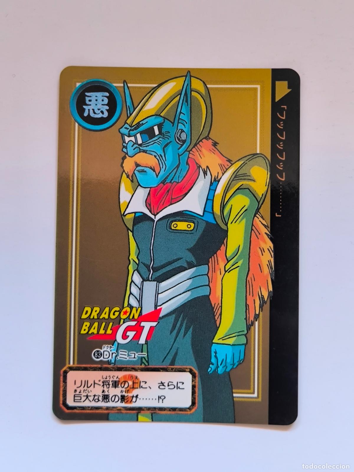 Trading cards: DRAGON BALL CARDDASS HONDAN - PARTE 27 - N&ordm; 83 / 1083 - CARD / BANDAI / JAPON (V7B2)
