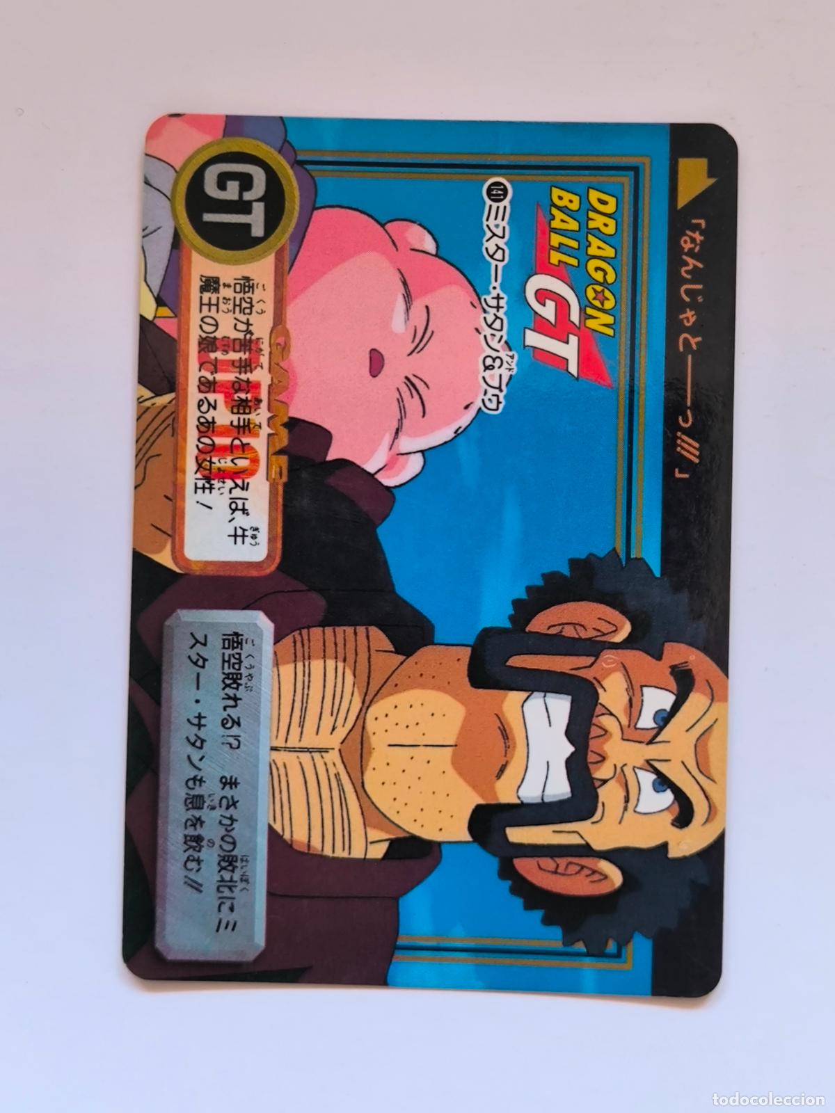 Trading cards: DRAGON BALL CARDDASS HONDAN - PARTE 29 - N&ordm; 141 / 1141 - CARD / BANDAI / JAPON (V7B2)