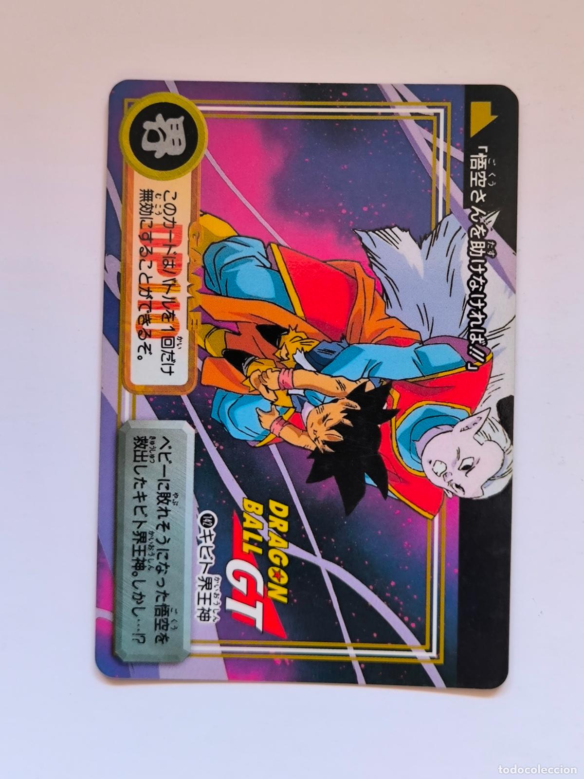 Trading cards: DRAGON BALL CARDDASS HONDAN - PARTE 29 - N&ordm; 142 / 1142 - CARD / BANDAI / JAPON (V7B2)