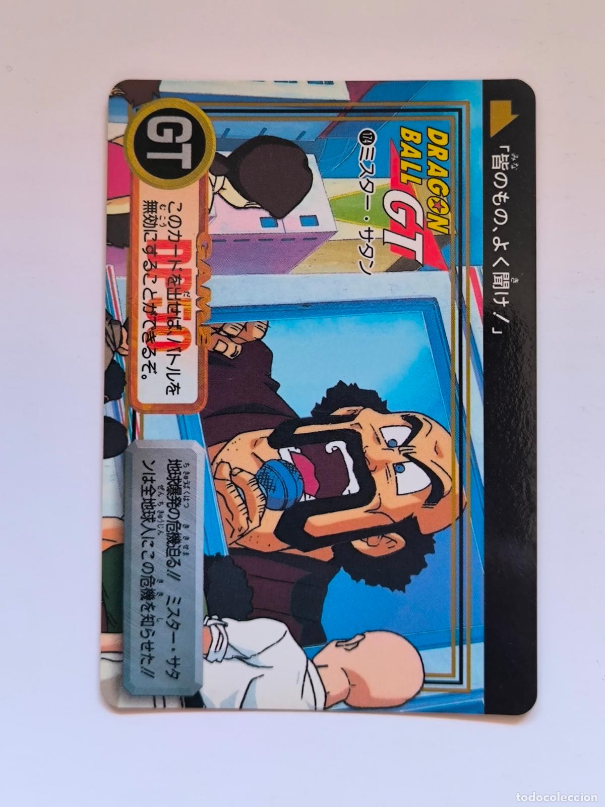 Trading cards: DRAGON BALL CARDDASS HONDAN - PARTE 30 - N&ordm; 174 / 1174 - CARD / BANDAI / JAPON (V7B2)