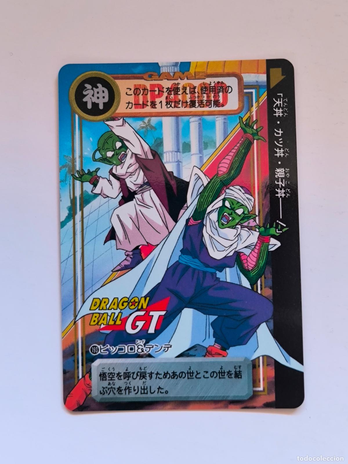 Trading cards: DRAGON BALL CARDDASS HONDAN - PARTE 30 - N&ordm; 193 / 1193 - CARD / BANDAI / JAPON (V7B2)