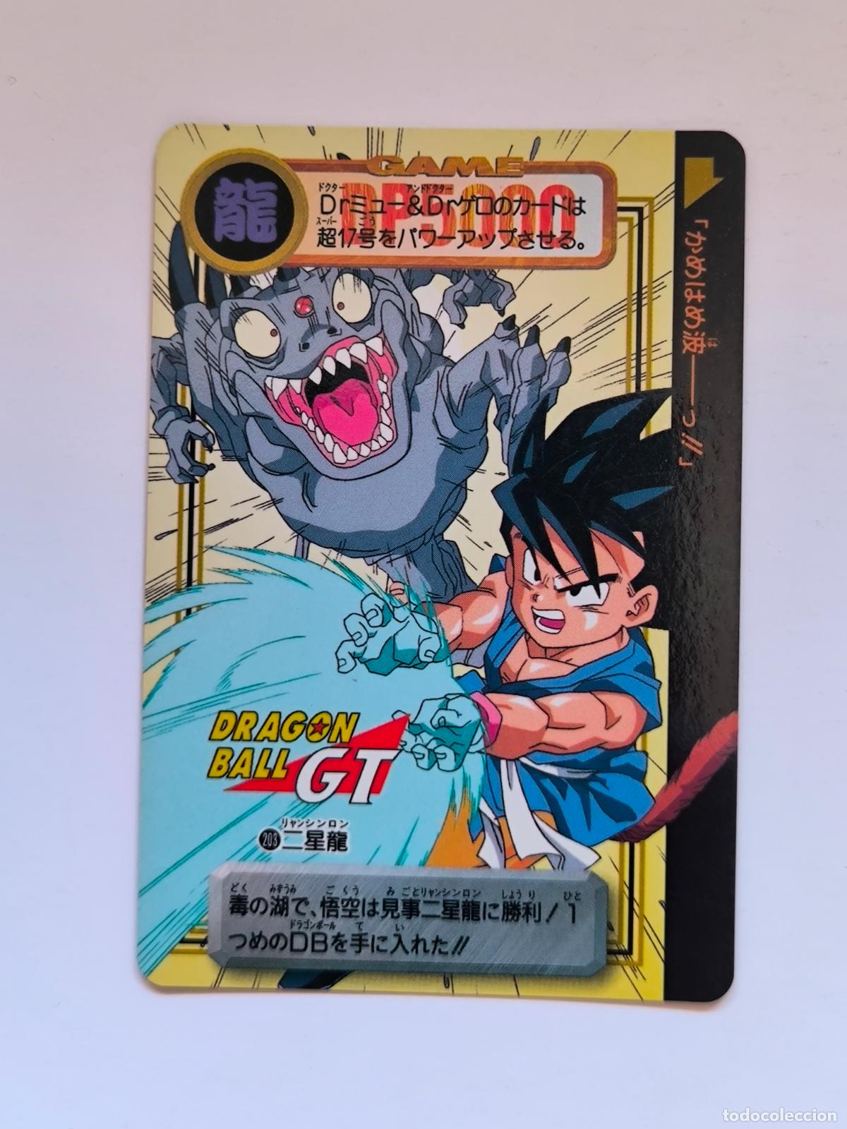 Trading cards: DRAGON BALL CARDDASS HONDAN - PARTE 30 - N&ordm; 203 / 1203 - CARD / BANDAI / JAPON (V7B2)