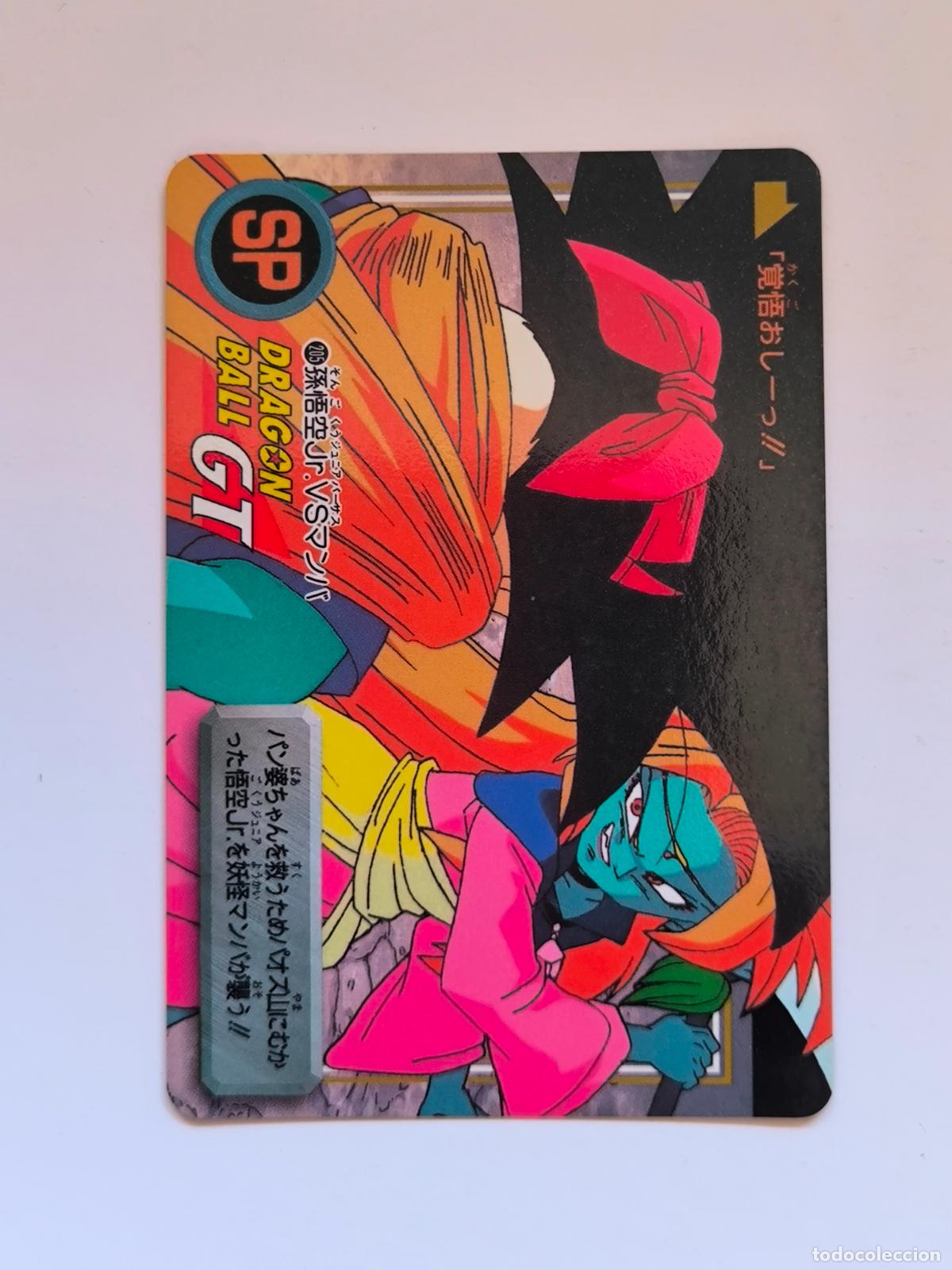 Trading cards: DRAGON BALL CARDDASS HONDAN - PARTE 30 - N&ordm; 205 / 1205 - CARD / BANDAI / JAPON (V7B2)