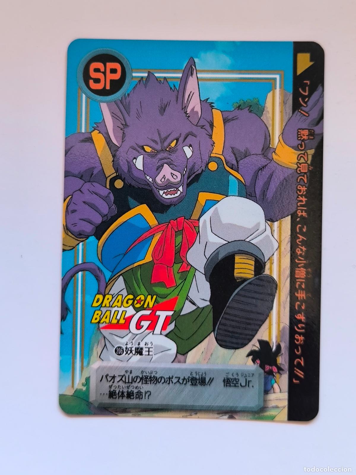 Trading cards: DRAGON BALL CARDDASS HONDAN - PARTE 30 - N&ordm; 206 / 1206 - CARD / BANDAI / JAPON (V7B2)