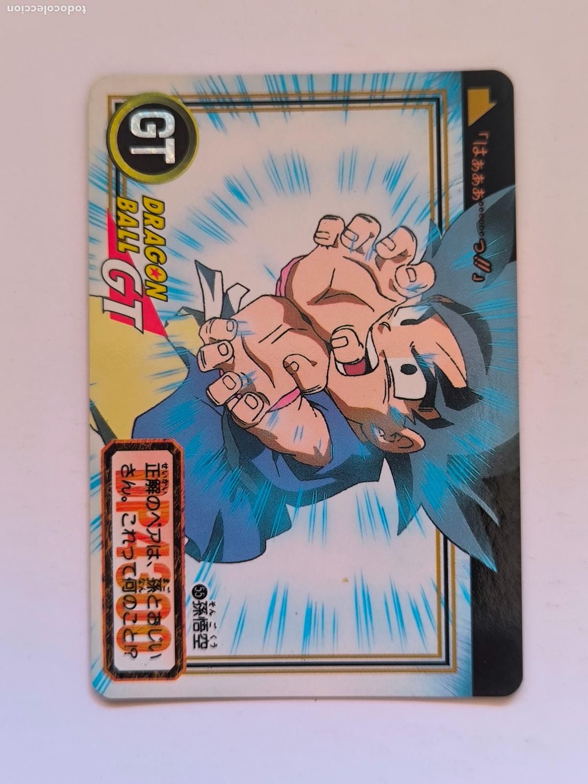 Trading cards: DRAGON BALL CARDDASS HONDAN - PARTE 27 - N&ordm; 55 / 1055 - CARD / BANDAI / JAPON (V7B3)