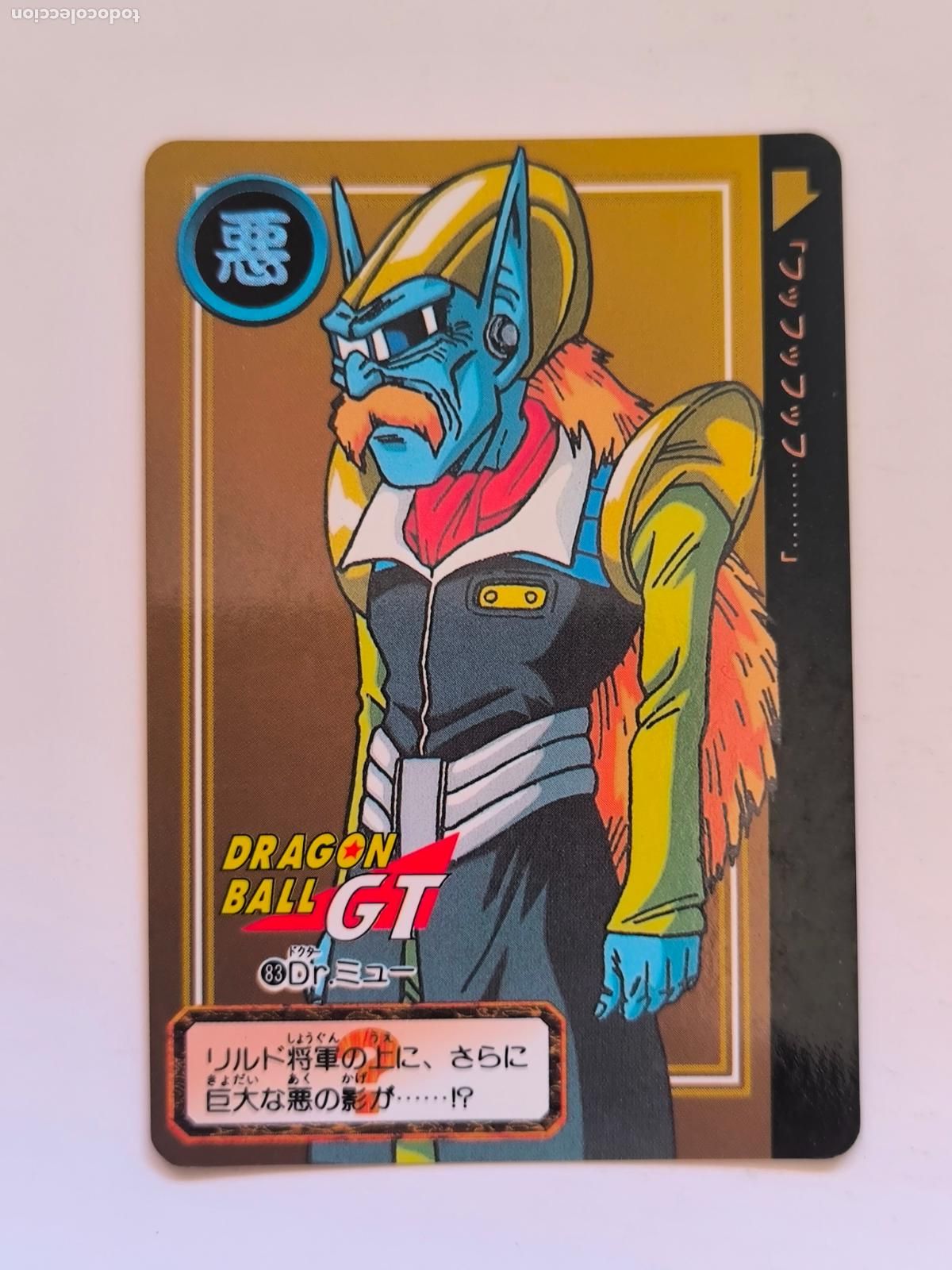 Trading cards: DRAGON BALL CARDDASS HONDAN - PARTE 27 - N&ordm; 83 / 1083 - CARD / BANDAI / JAPON (V7B3)