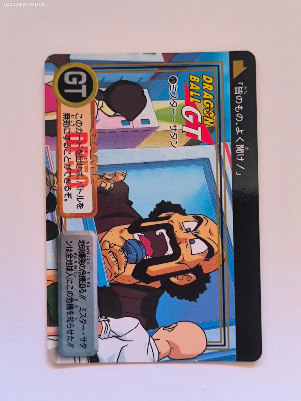 Trading cards: DRAGON BALL CARDDASS HONDAN - PARTE 30 - N&ordm; 174 / 1174 - CARD / BANDAI / JAPON (V7B3)