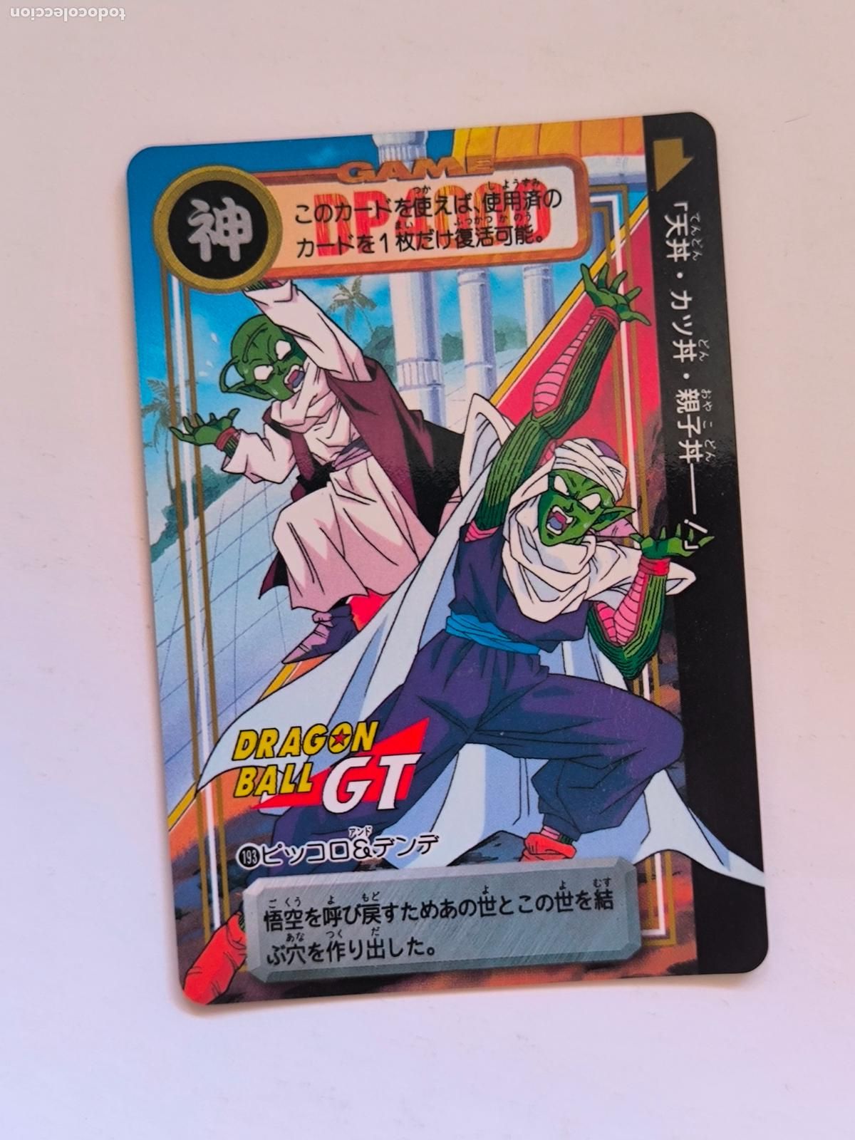 Trading cards: DRAGON BALL CARDDASS HONDAN - PARTE 30 - N&ordm; 193 / 1193 - CARD / BANDAI / JAPON (V7B3)