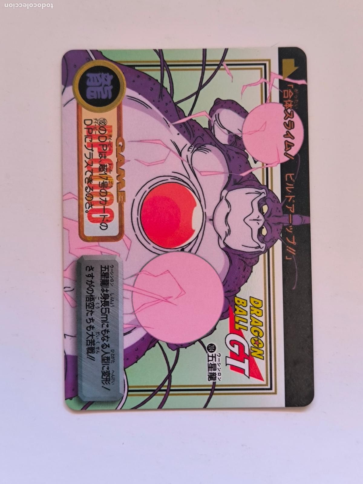 Trading cards: DRAGON BALL CARDDASS HONDAN - PARTE 30 - N&ordm; 204 / 1204 - CARD / BANDAI / JAPON (V7B3)
