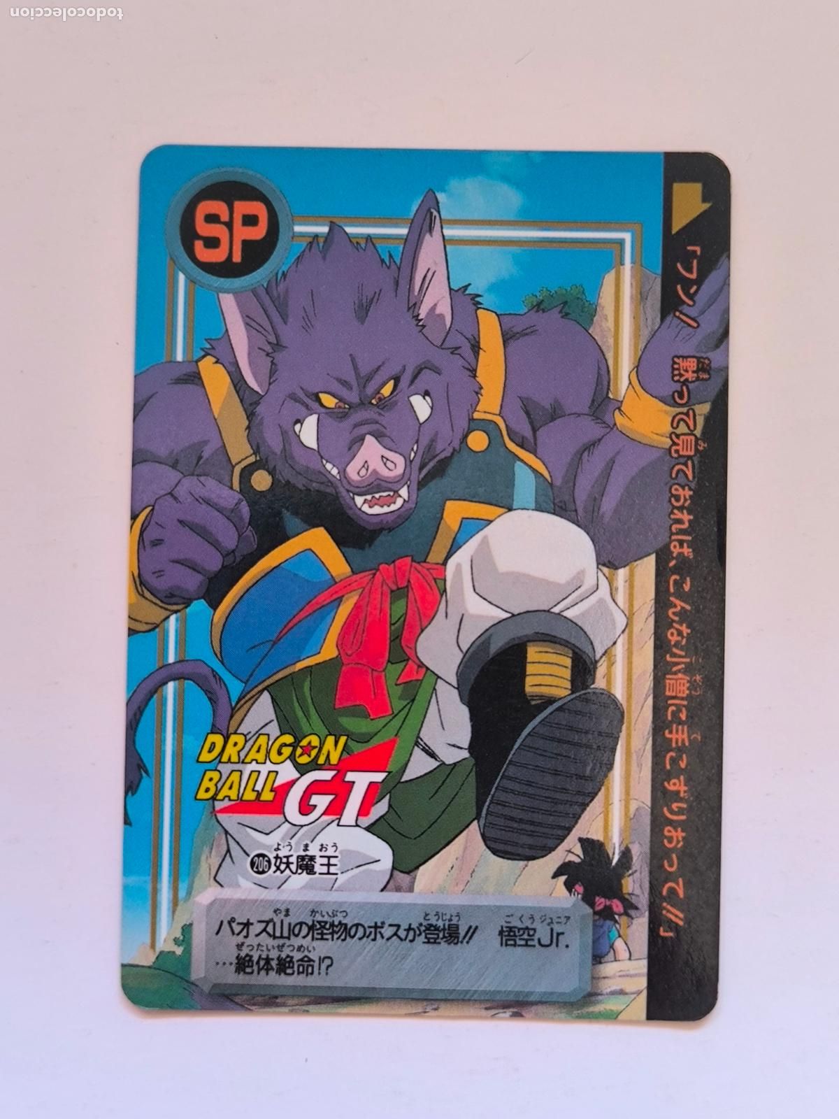 Trading cards: DRAGON BALL CARDDASS HONDAN - PARTE 30 - N&ordm; 206 / 1206 - CARD / BANDAI / JAPON (V7B3)